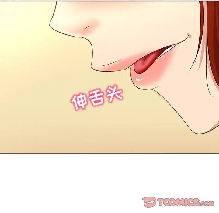 我的老婆是模特 - 第18话 - page 104