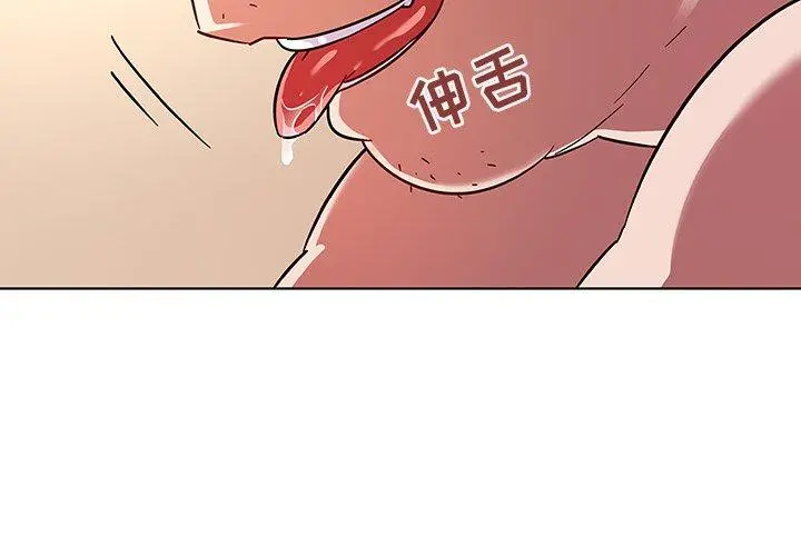 我的老婆是模特 - 第4话 - page 4
