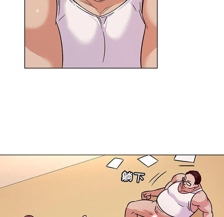 我的老婆是模特 - 第4话 - page 6