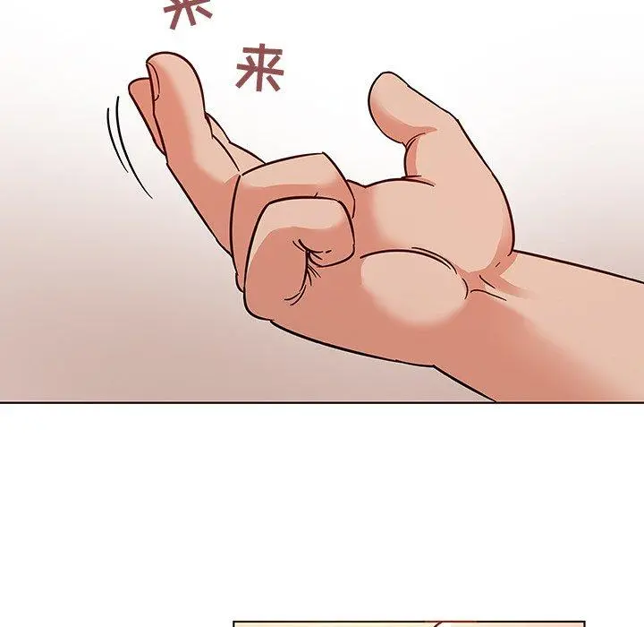 我的老婆是模特 - 第4话 - page 8