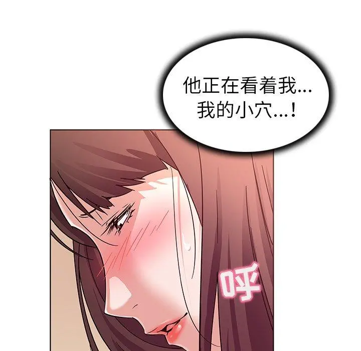 我的老婆是模特 - 第4话 - page 18