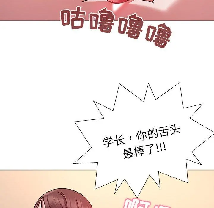我的老婆是模特 - 第4话 - page 35
