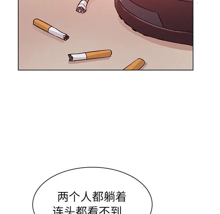 我的老婆是模特 - 第4话 - page 41