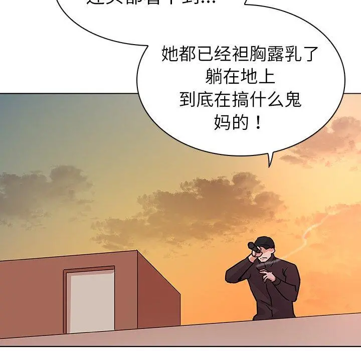 我的老婆是模特 - 第4话 - page 42