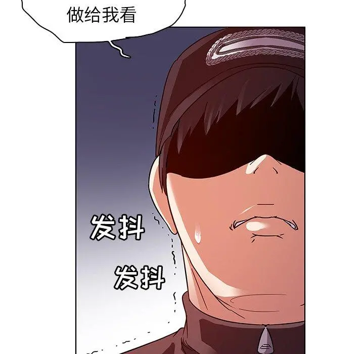 我的老婆是模特 - 第4话 - page 63