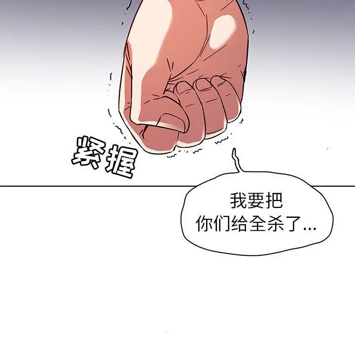 我的老婆是模特 - 第4话 - page 65