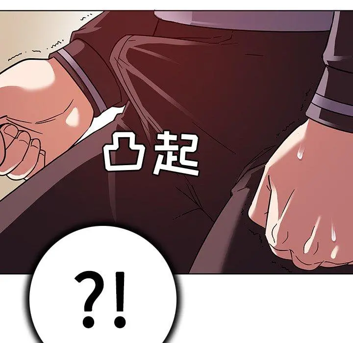 我的老婆是模特 - 第4话 - page 66
