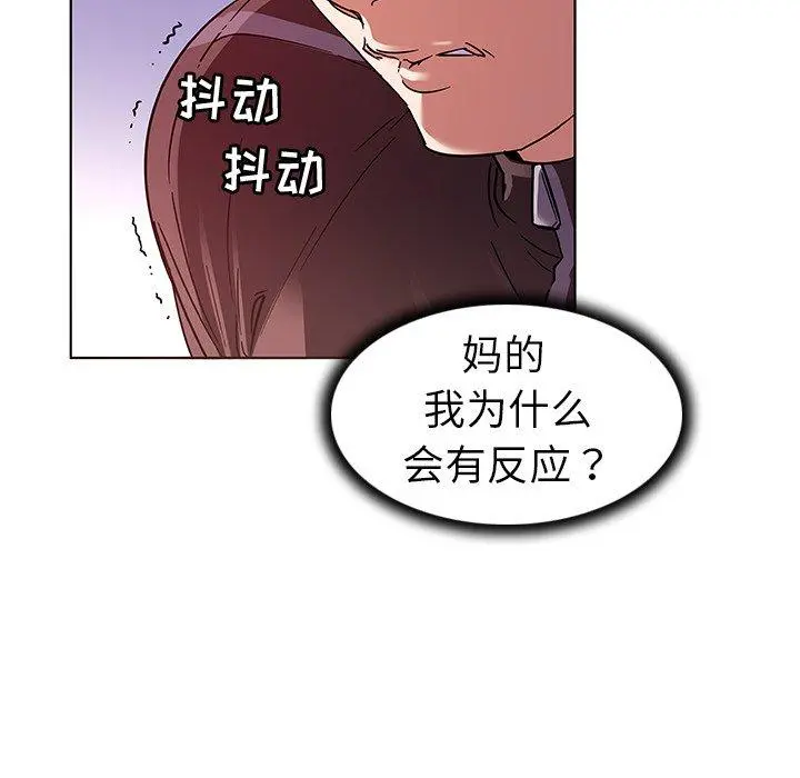 我的老婆是模特 - 第4话 - page 68