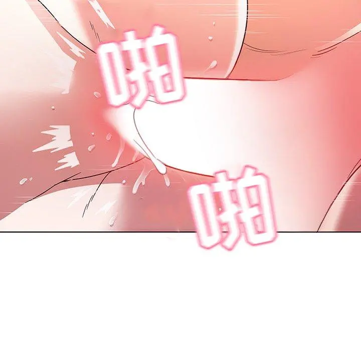 我的老婆是模特 - 第4话 - page 82
