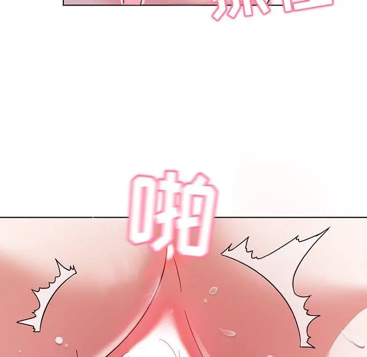 我的老婆是模特 - 第4话 - page 88