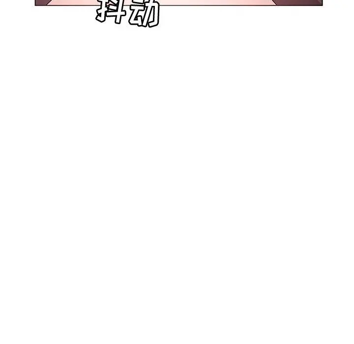 我的老婆是模特 - 第4话 - page 96