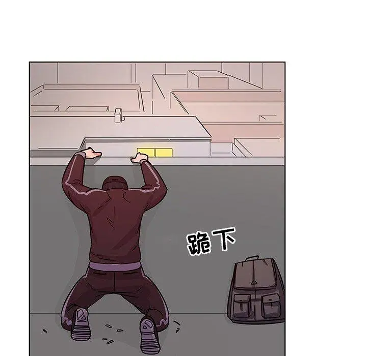 我的老婆是模特 - 第4话 - page 97