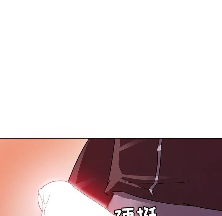 我的老婆是模特 - 第4话 - page 100