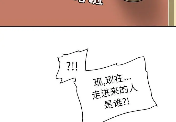 我的老婆是模特 - 第25话 - page 4