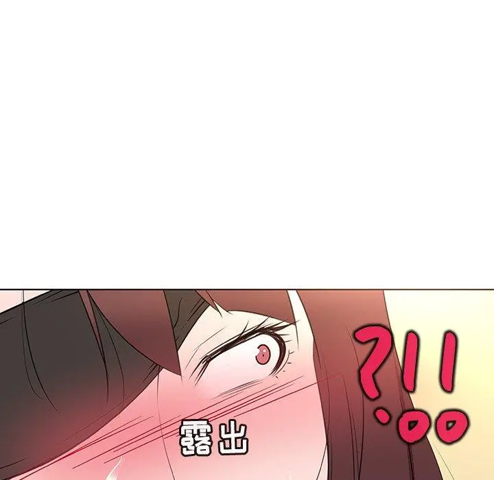 我的老婆是模特 - 第25话 - page 12