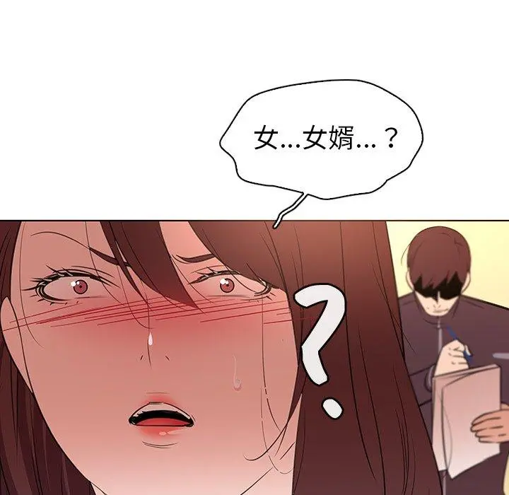 我的老婆是模特 - 第25话 - page 19