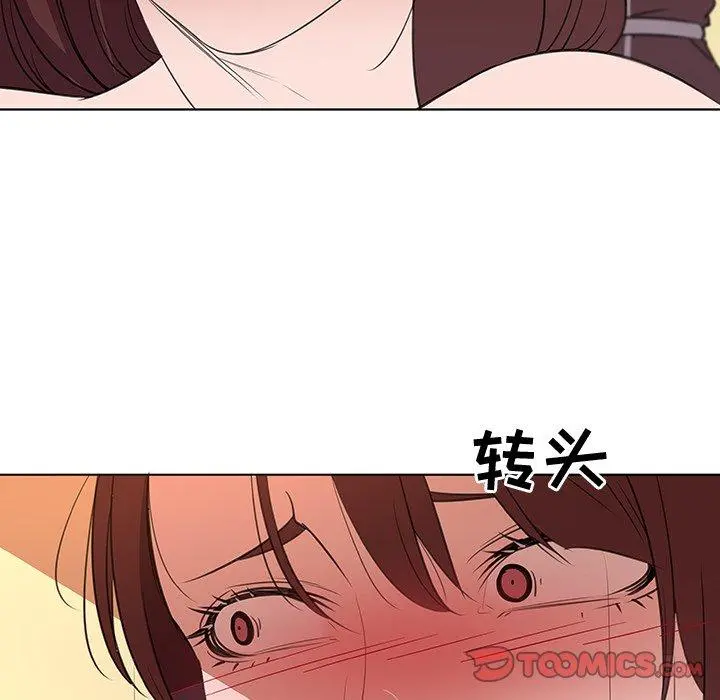 我的老婆是模特 - 第25话 - page 20