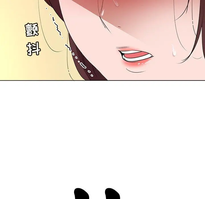 我的老婆是模特 - 第25话 - page 21