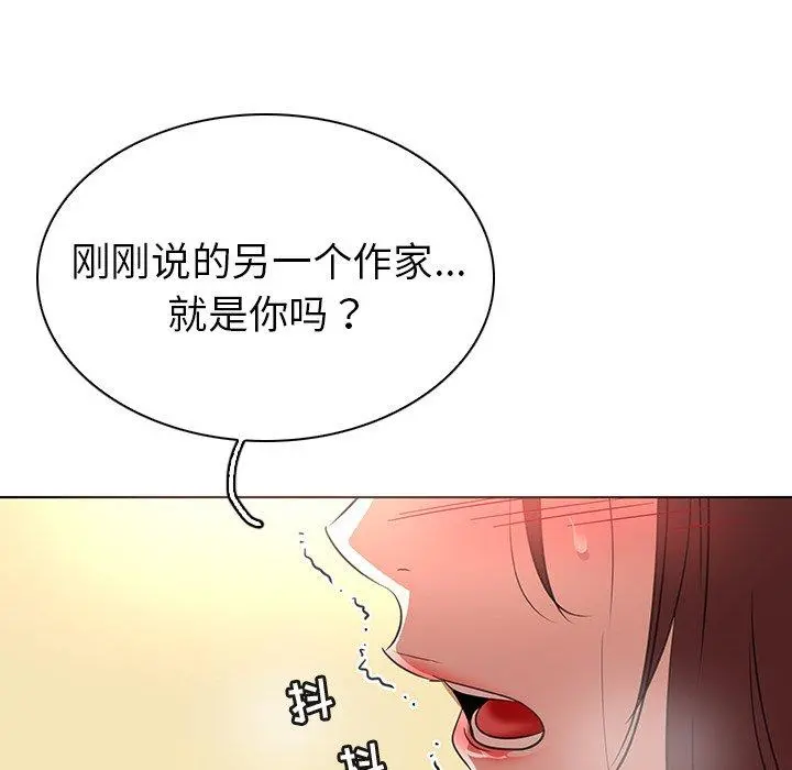 我的老婆是模特 - 第25话 - page 23