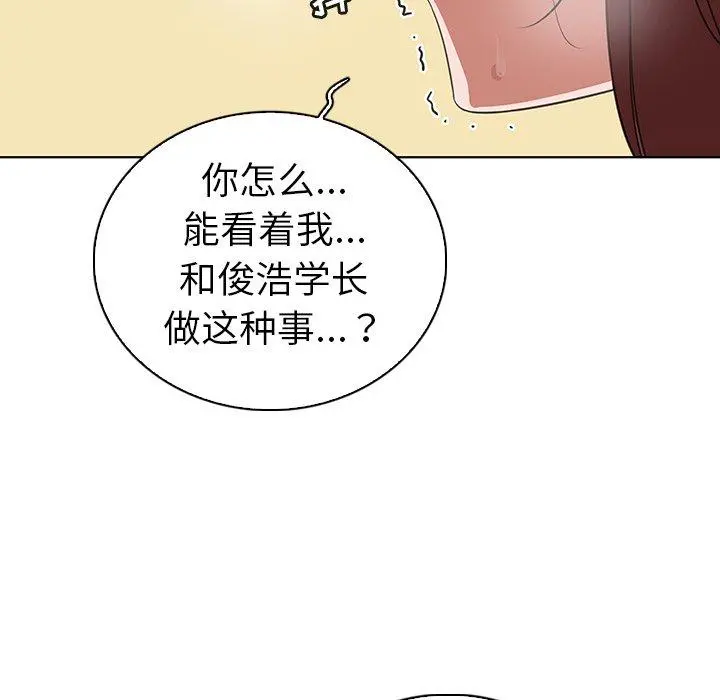 我的老婆是模特 - 第25话 - page 24