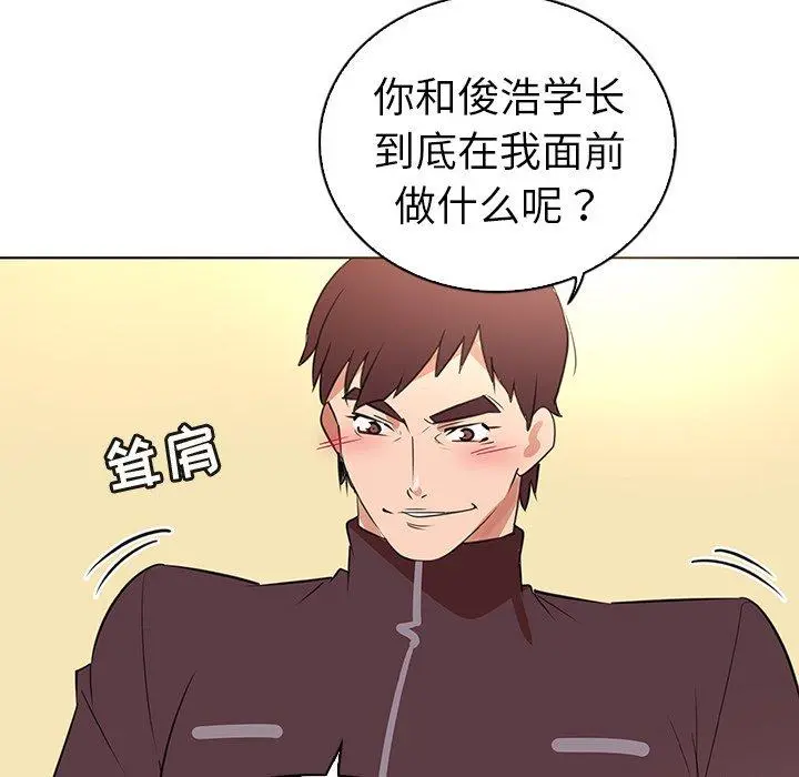 我的老婆是模特 - 第25话 - page 25