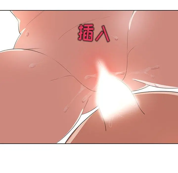 我的老婆是模特 - 第25话 - page 29
