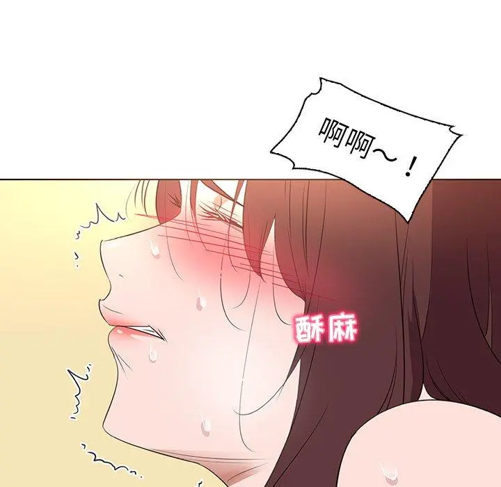 我的老婆是模特 - 第25话 - page 30