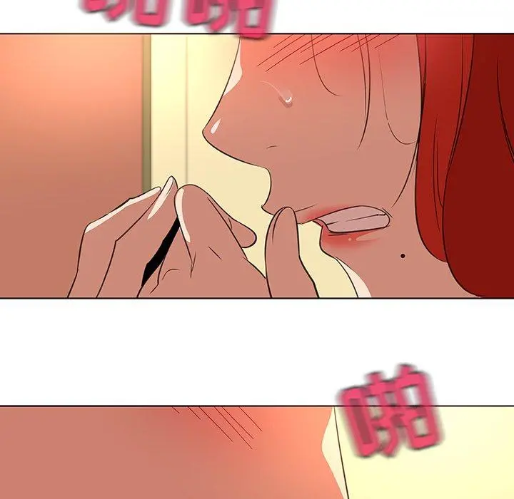 我的老婆是模特 - 第25话 - page 37
