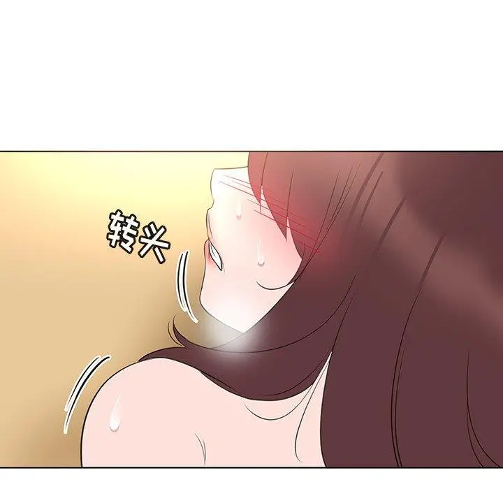 我的老婆是模特 - 第25话 - page 39