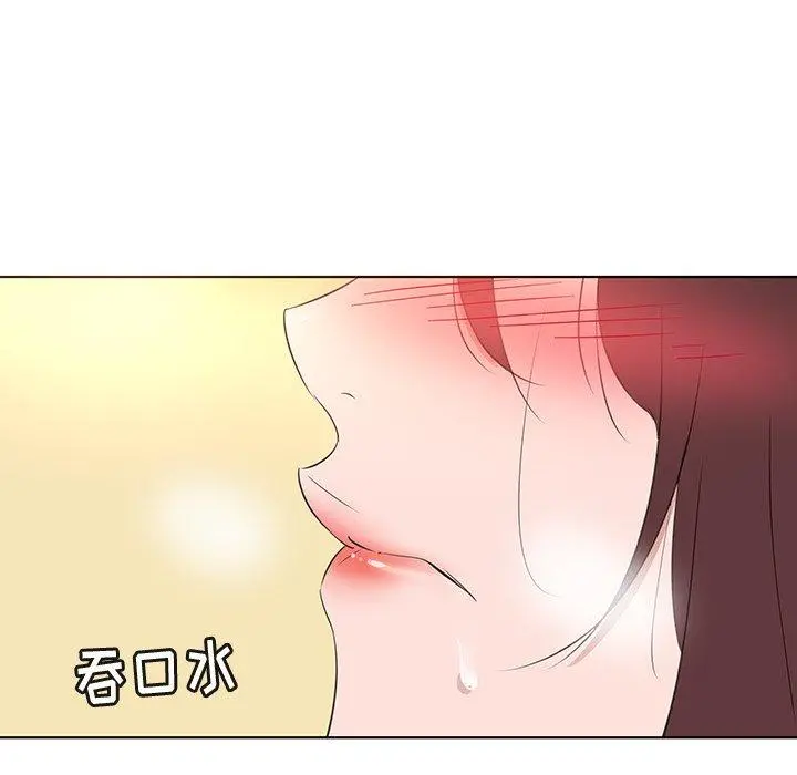 我的老婆是模特 - 第25话 - page 40