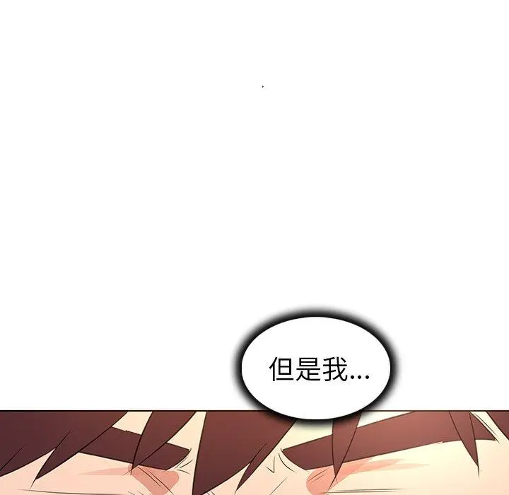 我的老婆是模特 - 第25话 - page 51