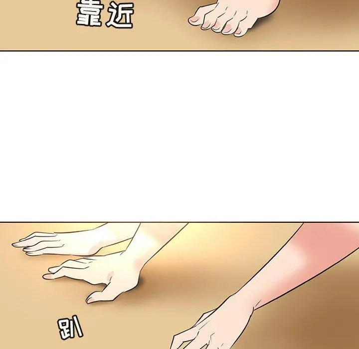 我的老婆是模特 - 第25话 - page 71