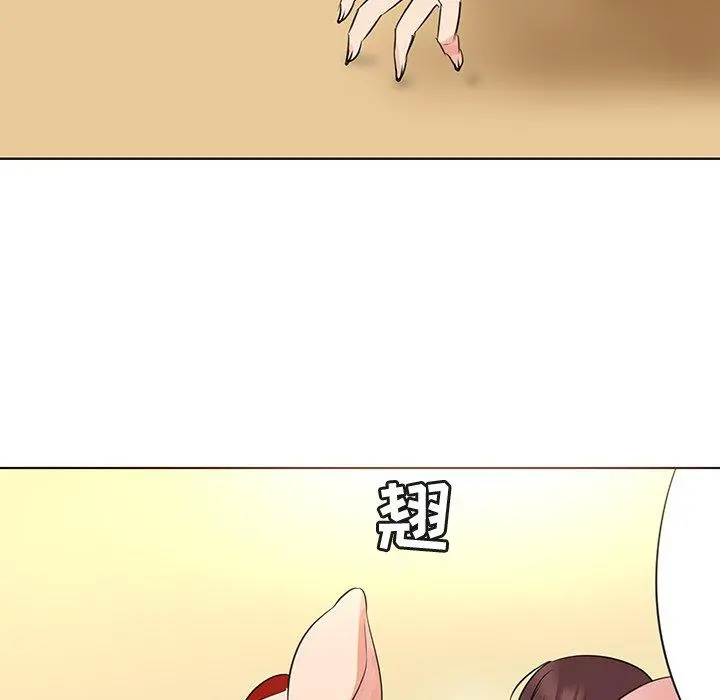 我的老婆是模特 - 第25话 - page 72