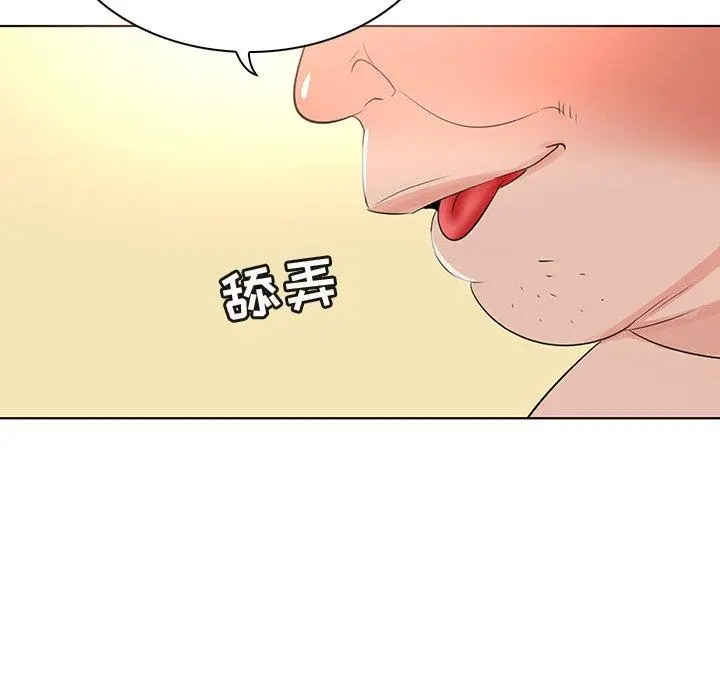 我的老婆是模特 - 第25话 - page 77