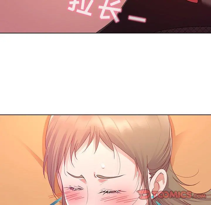 我的老婆是模特 - 第13话 - page 6