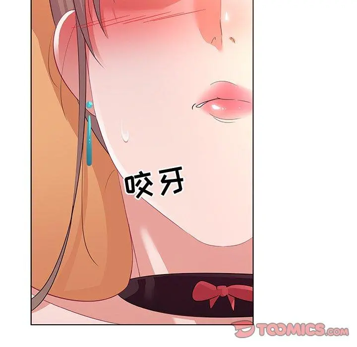 我的老婆是模特 - 第13话 - page 14