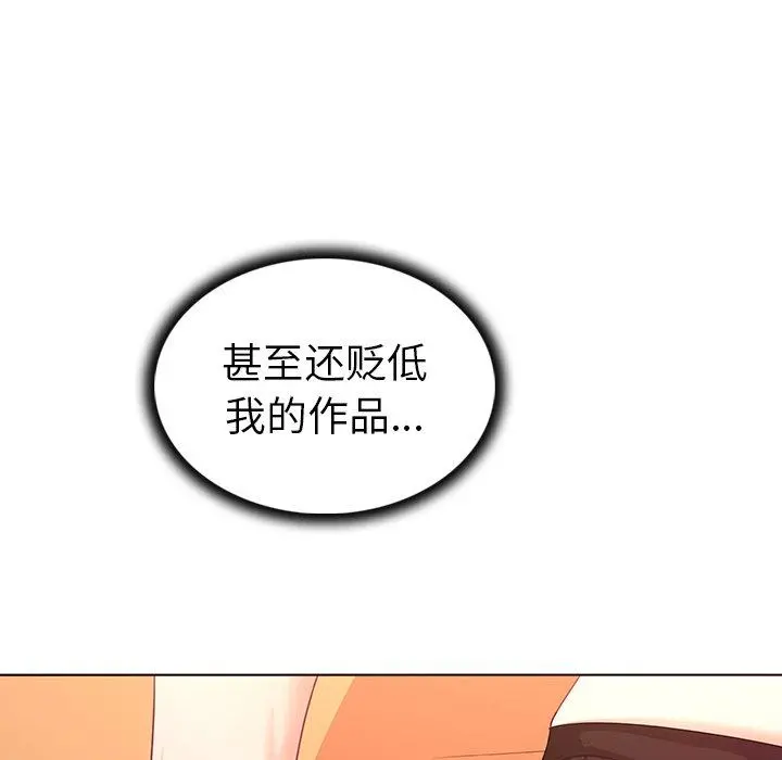 我的老婆是模特 - 第13话 - page 15