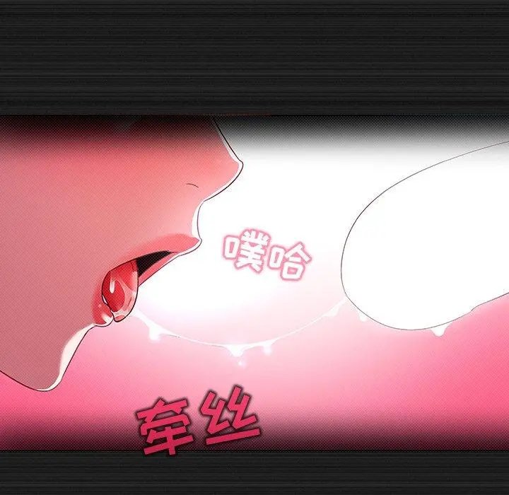 我的老婆是模特 - 第13话 - page 49