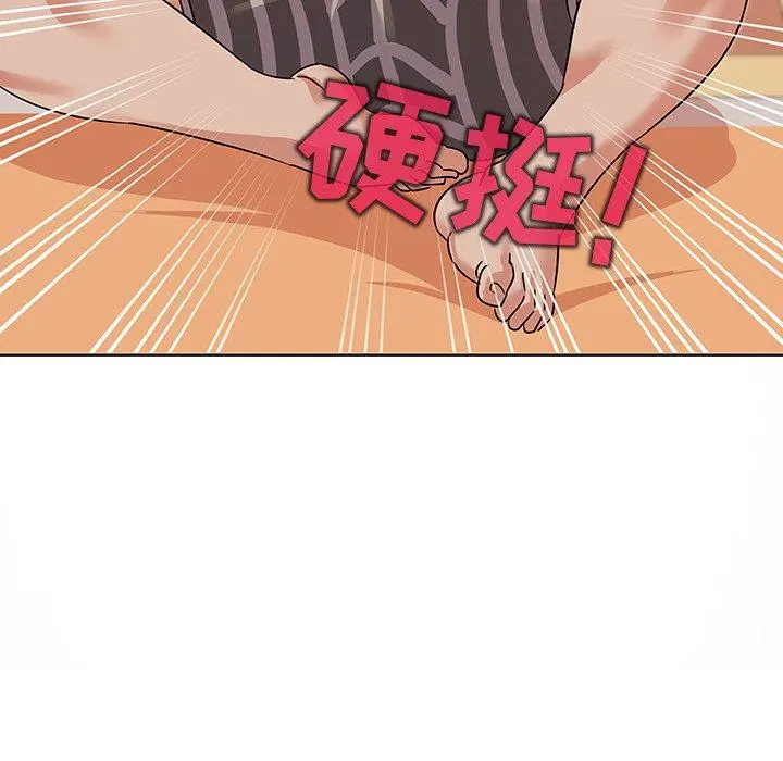 我的老婆是模特 - 第13话 - page 60
