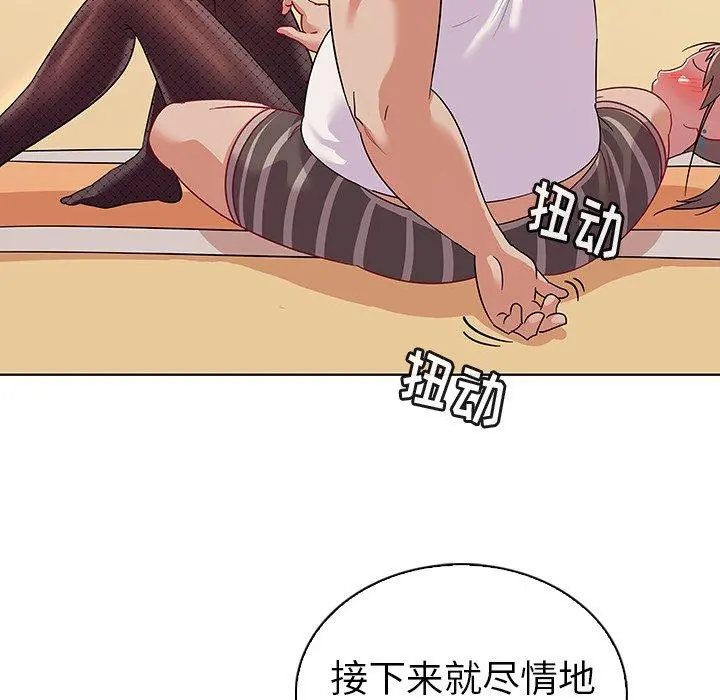 我的老婆是模特 - 第13话 - page 72