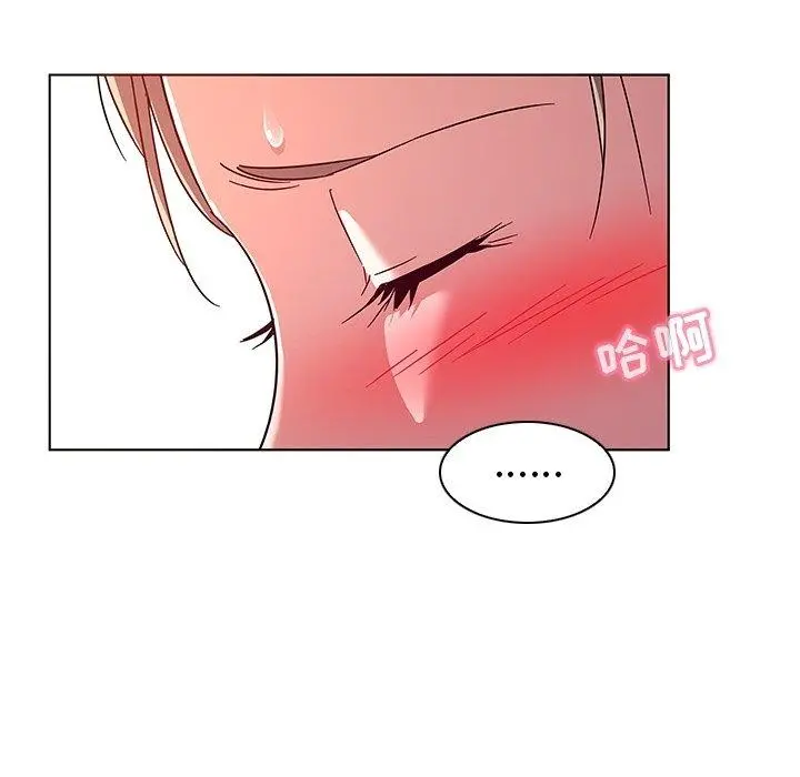 我的老婆是模特 - 第8话 - page 22