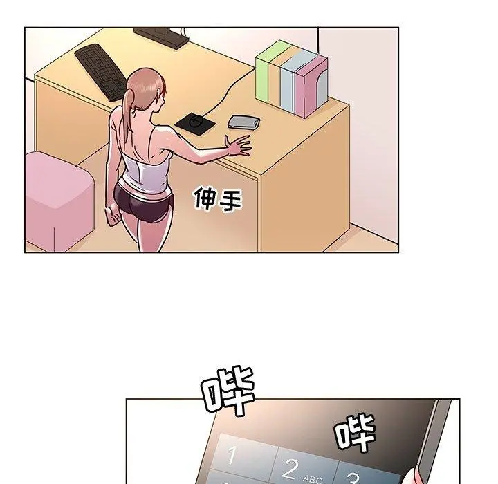 我的老婆是模特 - 第8话 - page 27