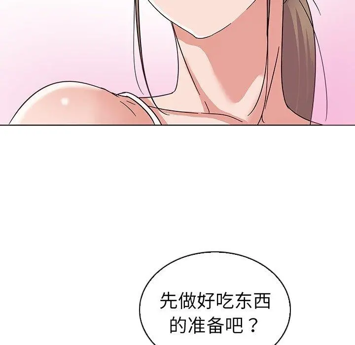 我的老婆是模特 - 第8话 - page 34