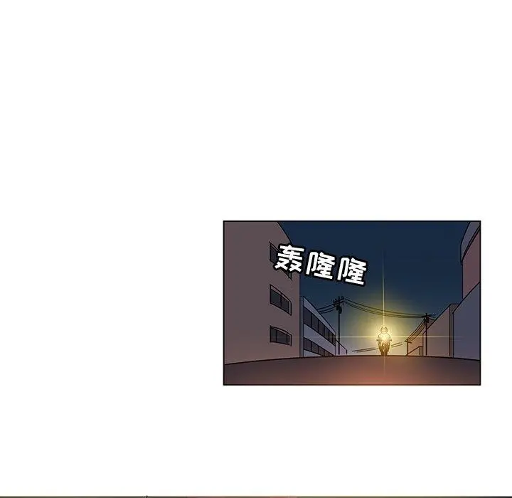 我的老婆是模特 - 第8话 - page 36