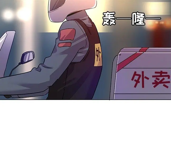 我的老婆是模特 - 第8话 - page 37