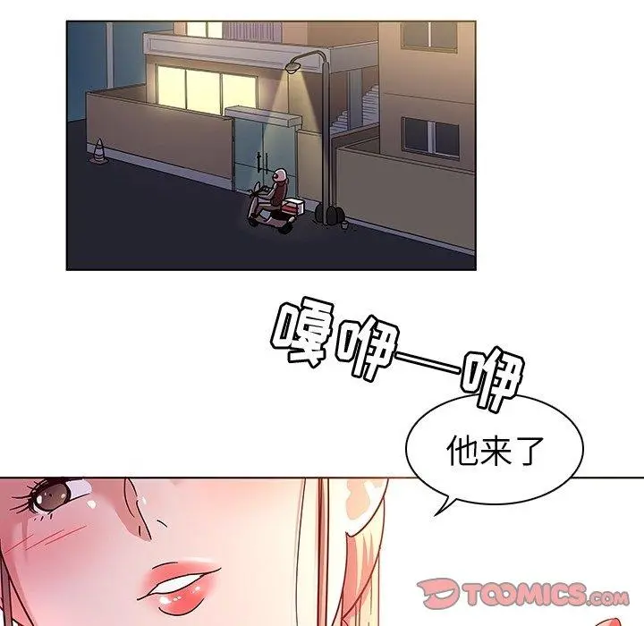 我的老婆是模特 - 第8话 - page 38