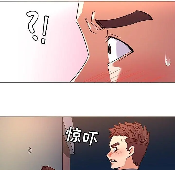 我的老婆是模特 - 第8话 - page 46