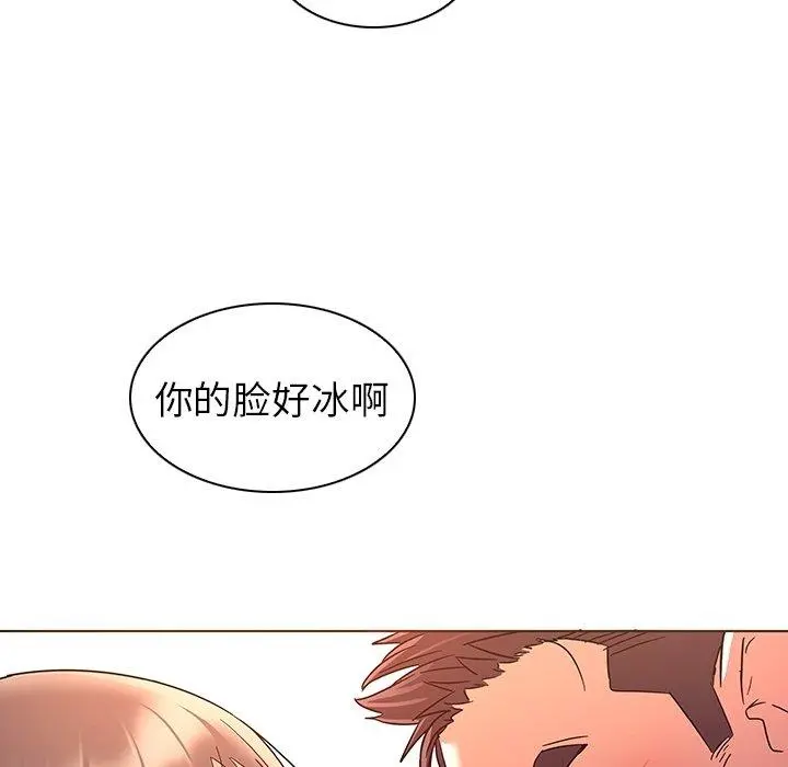 我的老婆是模特 - 第8话 - page 49