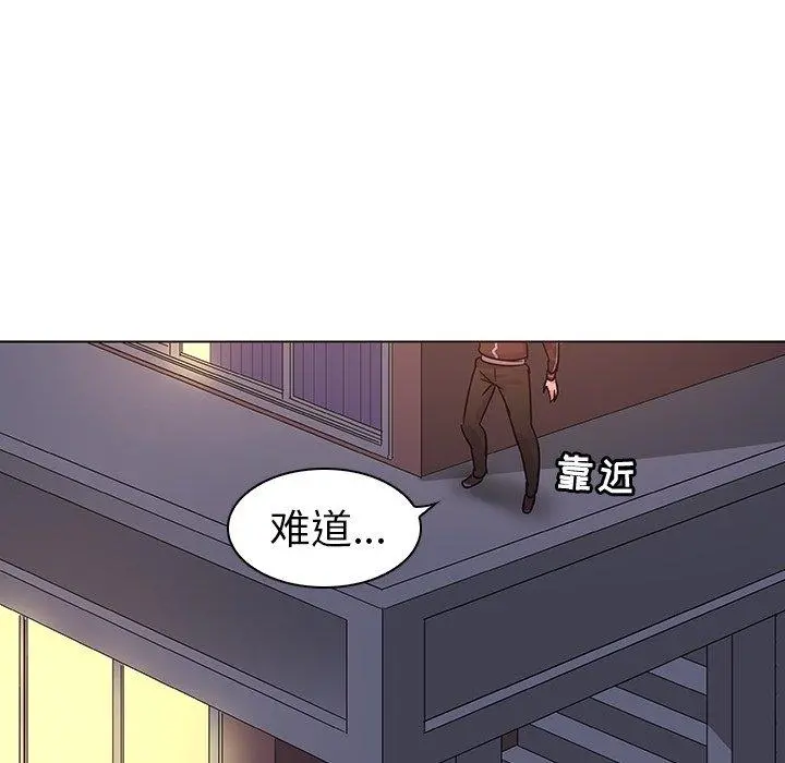 我的老婆是模特 - 第8话 - page 58