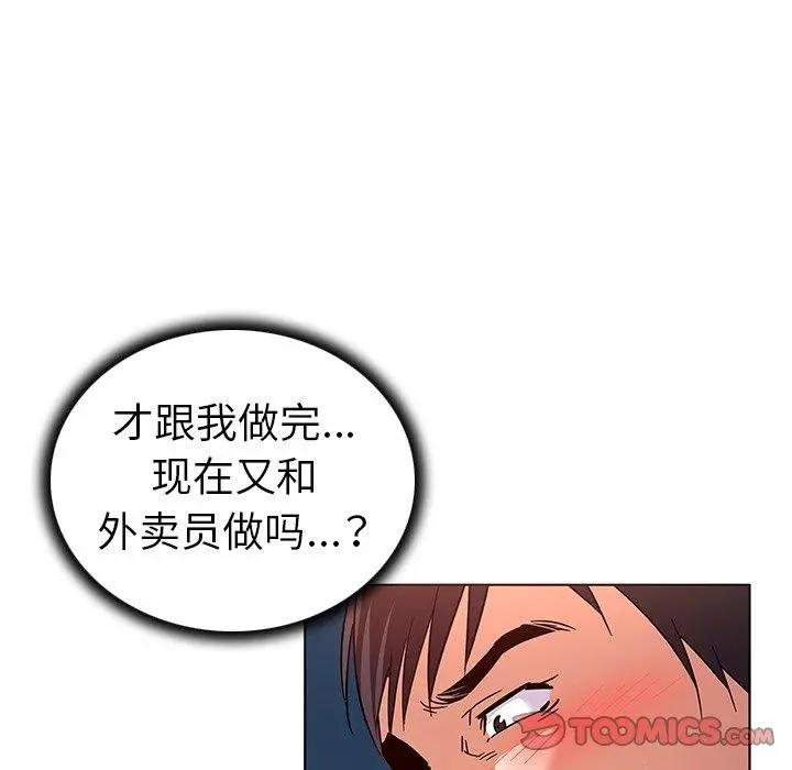 我的老婆是模特 - 第8话 - page 68
